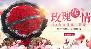 广东清远市连州市保安镇子沟村鲜花速递